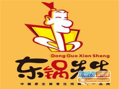 东锅先生火锅店加盟费