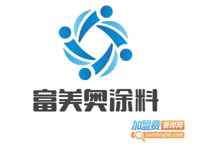 富美奥涂料加盟费