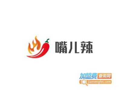 嘴儿辣串串香火锅加盟