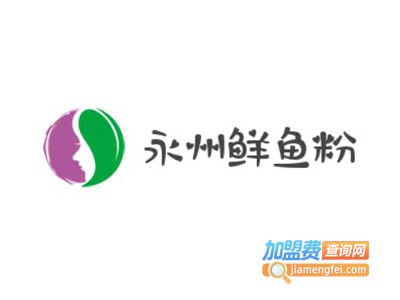 永州鲜鱼粉加盟费