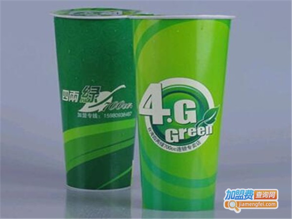 台湾四两绿茶饮加盟费