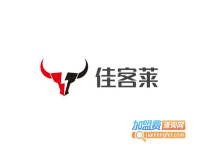 佳客莱牛排加盟费