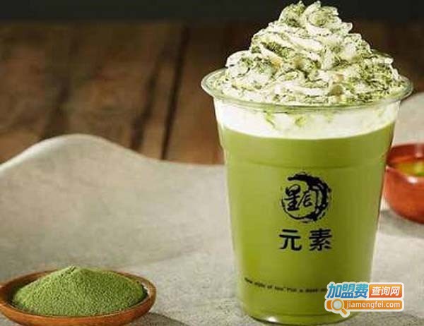 元素茶铺加盟费
