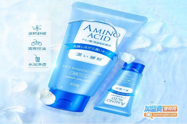 花印仁美化妆品加盟费
