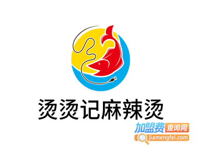 烫烫记麻辣烫加盟电话