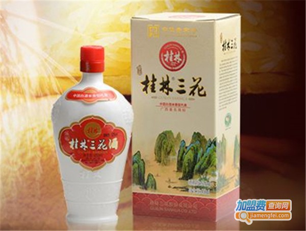 桂林三花酒加盟费