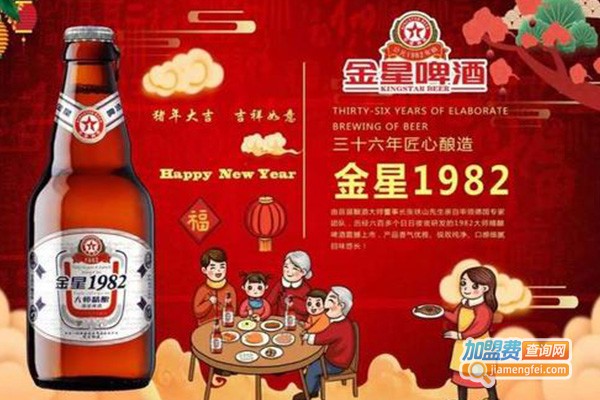 金星原浆啤酒加盟费