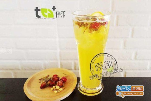 伴茶加盟费