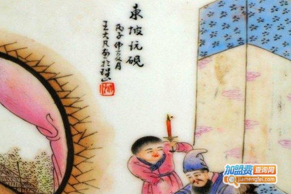 博远堂教育加盟费