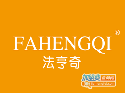 法亨奇全屋吊顶加盟费