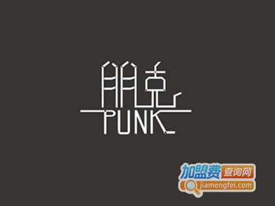 朋克音乐餐厅加盟电话