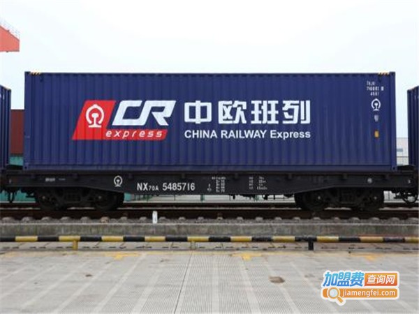 中欧快运加盟门店