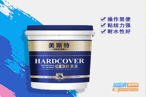 美斯特涂料加盟费