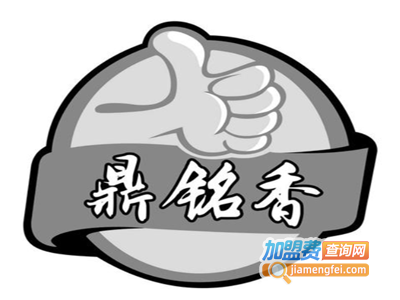 鼎铭香黄焖鸡加盟电话