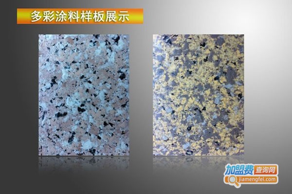 汉德森涂料