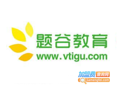 题谷教育加盟费