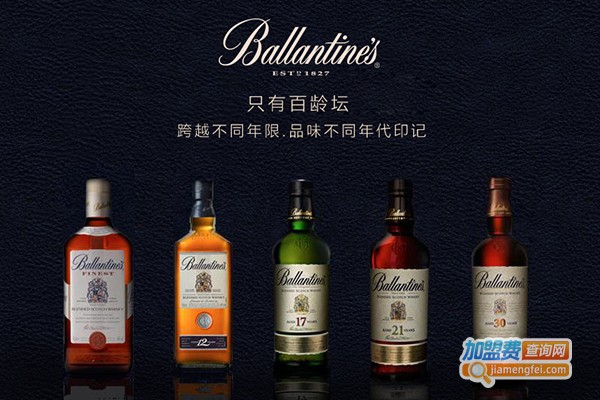 百龄坛洋酒加盟门店