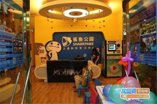 鲨鱼公园教育