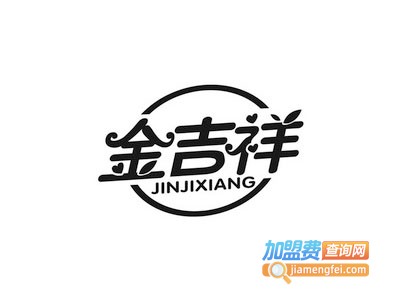 金吉祥吊顶加盟费