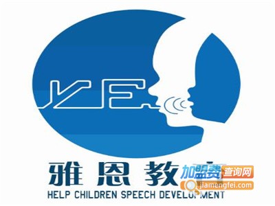 雅恩教育加盟费