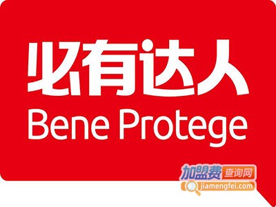 必有达人加盟费