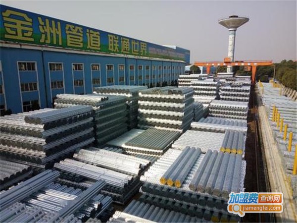 金洲管道加盟门店