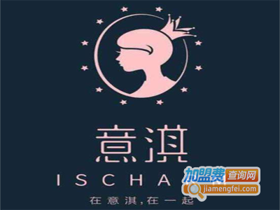 意淇港式茶餐厅加盟费