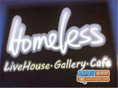Homeless音乐餐厅加盟电话