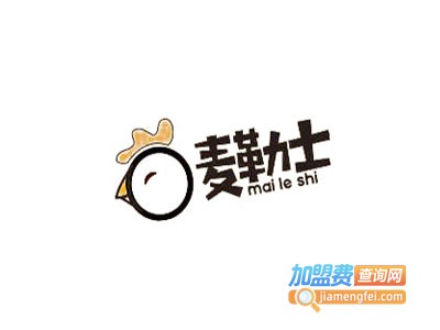麦勒士炸鸡汉堡加盟费