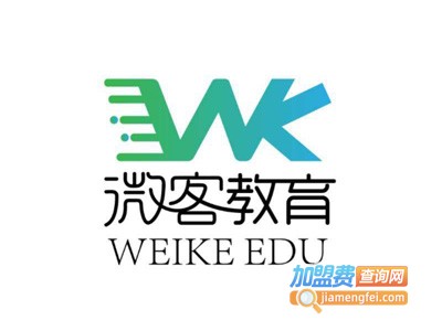 微客教育加盟费