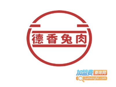 德香兔肉加盟费