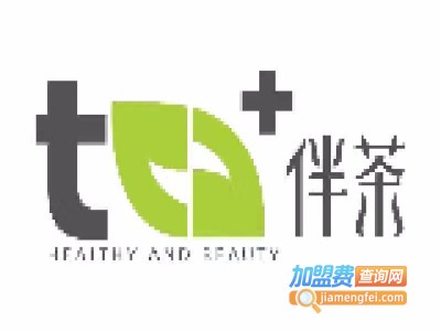 伴茶加盟费
