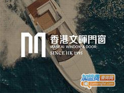 文晖门窗加盟费