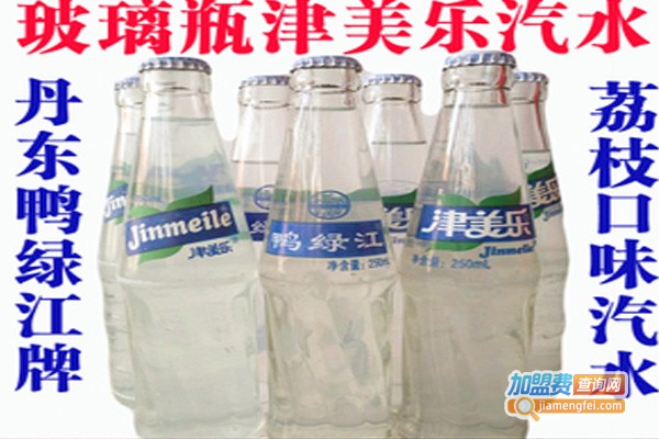 津美乐汽水