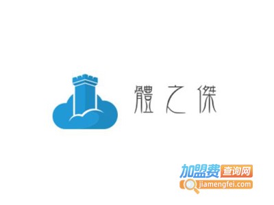 体之杰24小时自助健身房加盟费