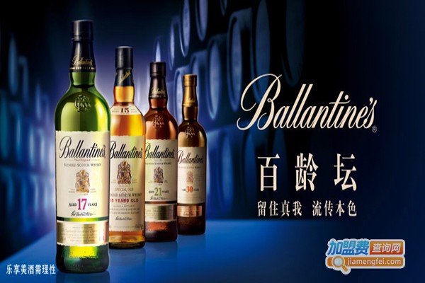 百龄坛洋酒加盟门店