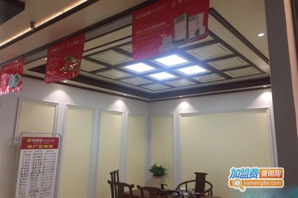 美郝嘉集成墙面加盟门店
