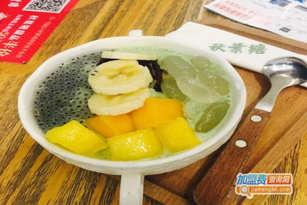 秋葉塘甜品加盟门店