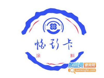 帕斯卡涂料加盟费