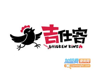 吉仕客快餐加盟电话