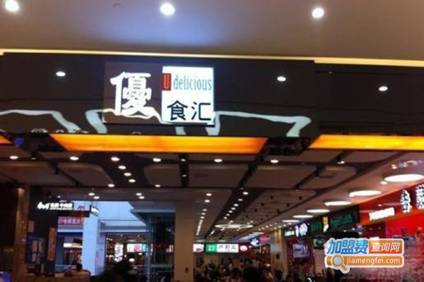 优食汇有机饮品店加盟门店