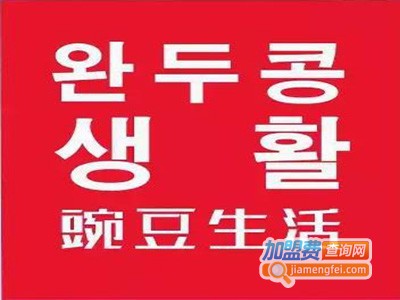 豌豆生活日韩百货加盟