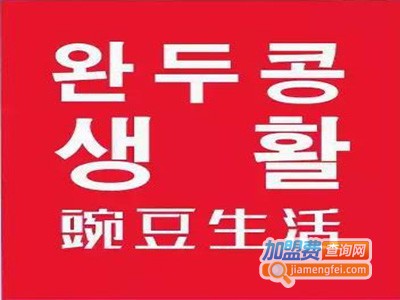 豌豆生活日韩百货加盟费