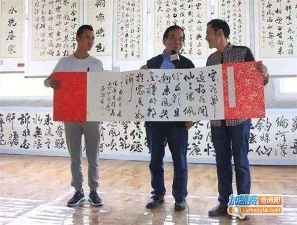 昊翰教育加盟费