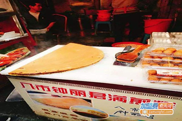 钟丽君满煎糕加盟门店