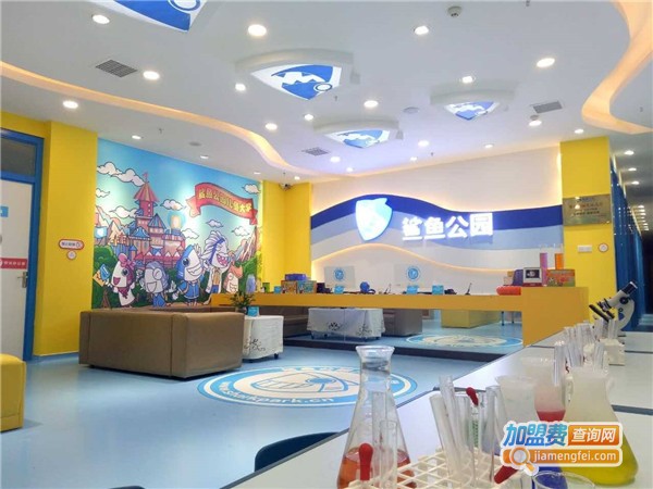 鲨鱼公园教育