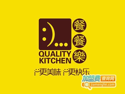 餐餐乐茶餐厅加盟费