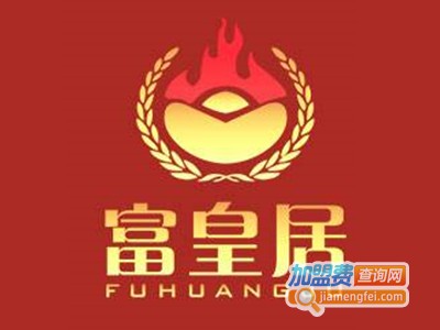富皇居加盟费