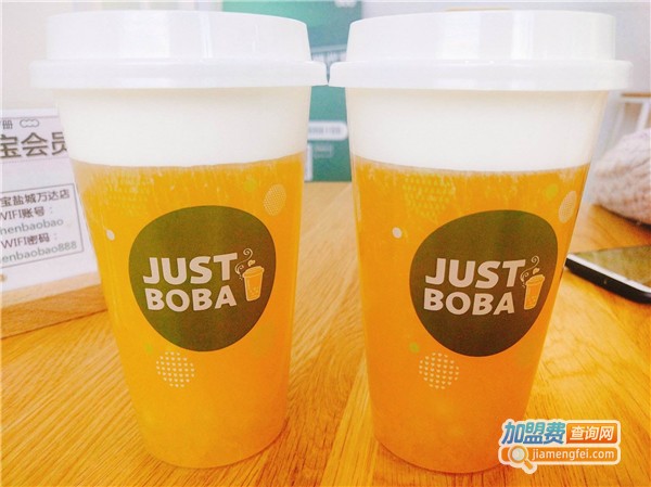 珍宝宝justboba加盟费