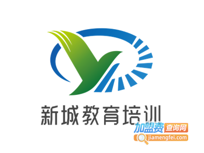 新城教育培训加盟费